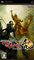 Sengoku Efuda Yuugi – Hototogisu Ran Rom